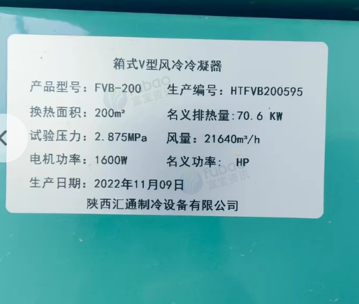 西安地区个人处理冷库