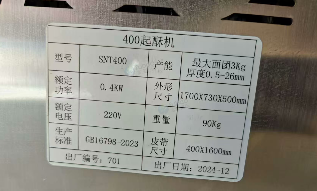 长春地区个人处理SNT400起酥机