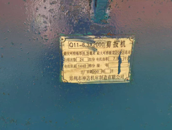 潍坊地区处理剪板机 折弯机等彩涂设备