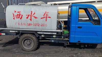 吴忠地区处理洒水车