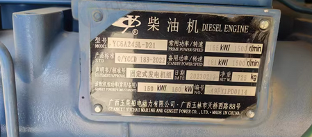 上海地区处理柴油发电机