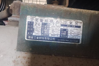 烟台地区处理空压机