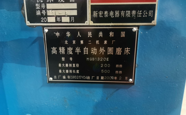无锡地区工厂处理北京二机高精度半自动外圆磨床