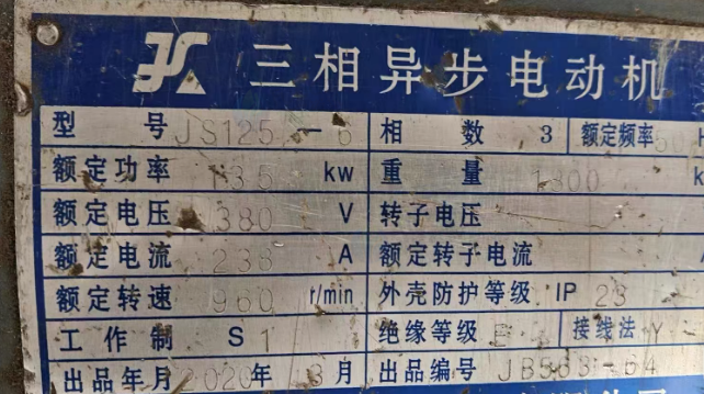 安康地区场地处理1350加重型废钢破碎机