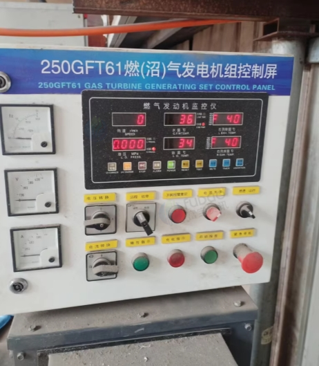 绍兴地区处理50KW天然气发电机