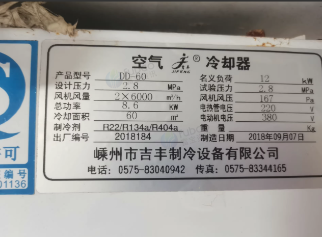 泰州地区工厂处理冷库设备2台+冷库