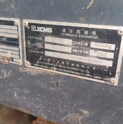 重庆地区处理徐工135挖掘机