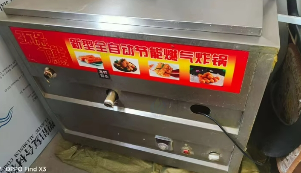 保定地区处理燃气炸油条设备