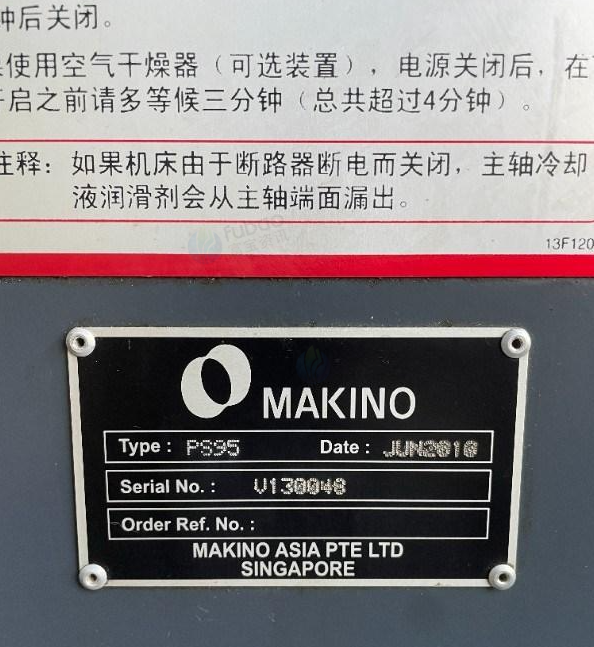 岳阳地区处理MAKINO(牧野)PS95加工中心