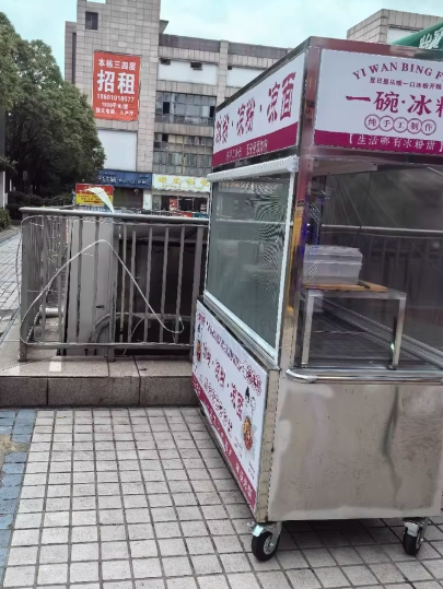 贵阳地区处理做冰粉设备