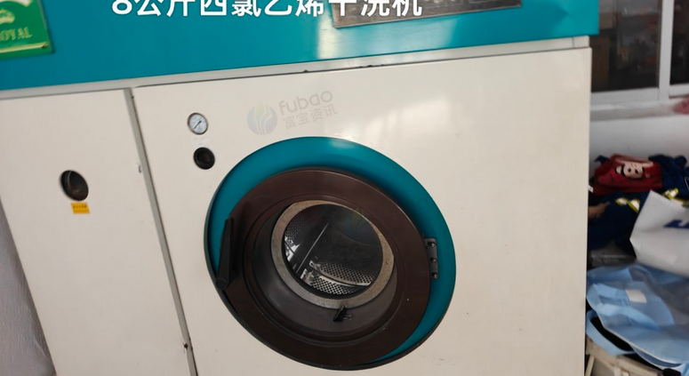 镇江地区处理洗衣店设备全套
