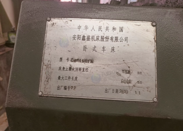 无锡地区工厂处理安阳新盛61180*6m车床