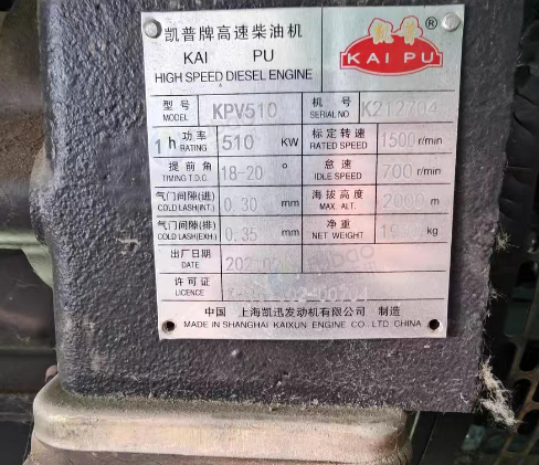 宿迁地区工厂处理500KW柴油发电机组