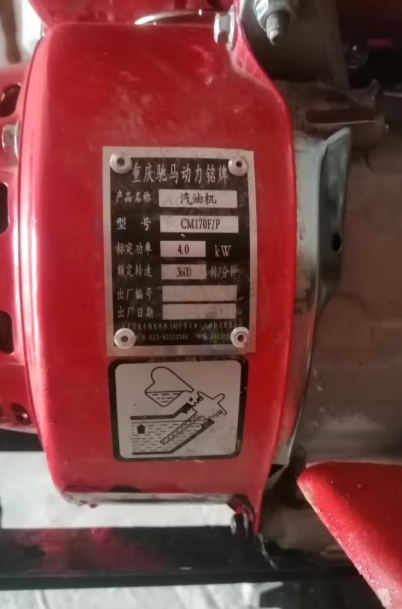 黔东南地区处理170重庆驰马微耕机
