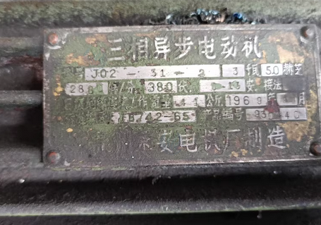 荆州地区处理线切割机床