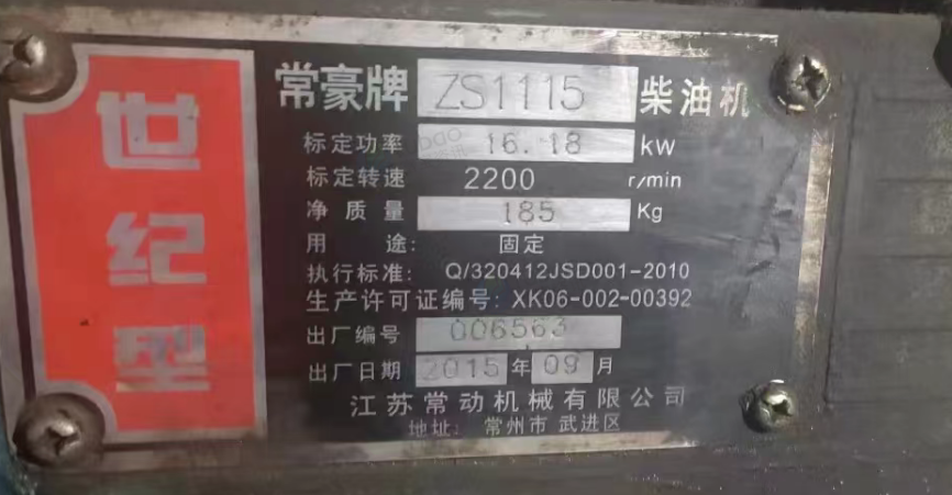 铜川地区自用处理15千瓦柴油发电机