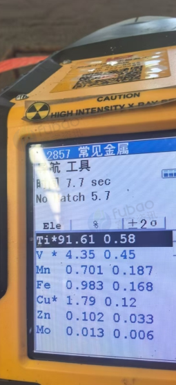 供应：30吨左右钛屑