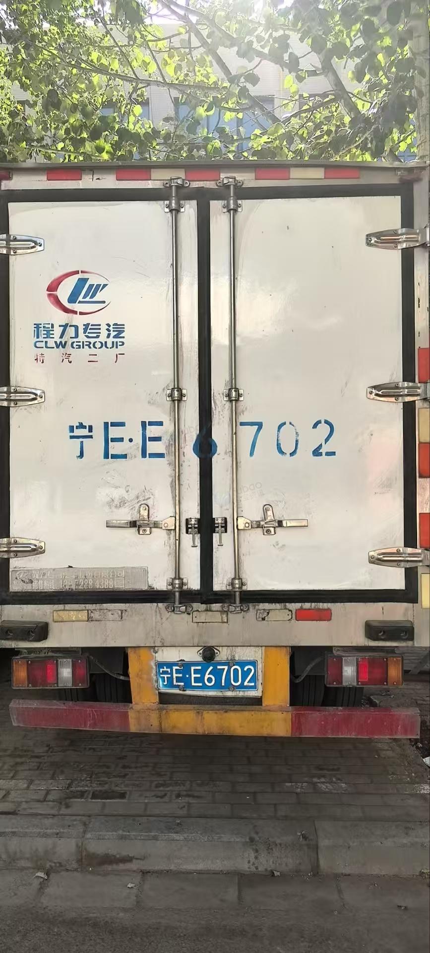 9月29日中卫轻型厢式货车（宁EE6702）转让公告