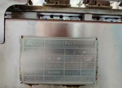 福州地区处理精密设备分级机八级分级