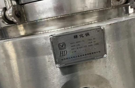上海地区处理啤酒成套设备
