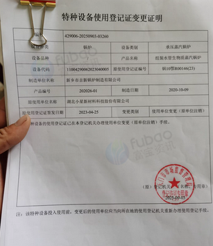 天门地区拆除处理生物质锅炉