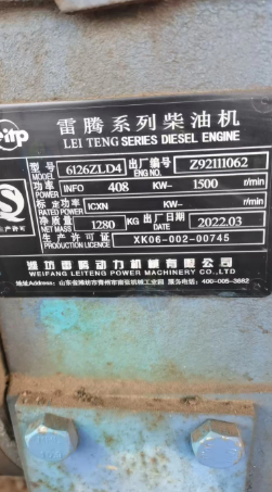 潍坊地区处理30千瓦发电机 400千瓦无刷发电机组