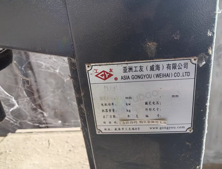 潍坊地区工厂处理木工铣床