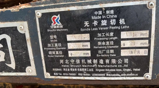 玉林地区工厂处理刨板机