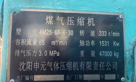 滨州地区处理燃机 发电机 压缩机 锅炉