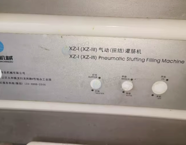 德阳地区处理火腿肠灌装机、气泵、蒸箱、绞肉机