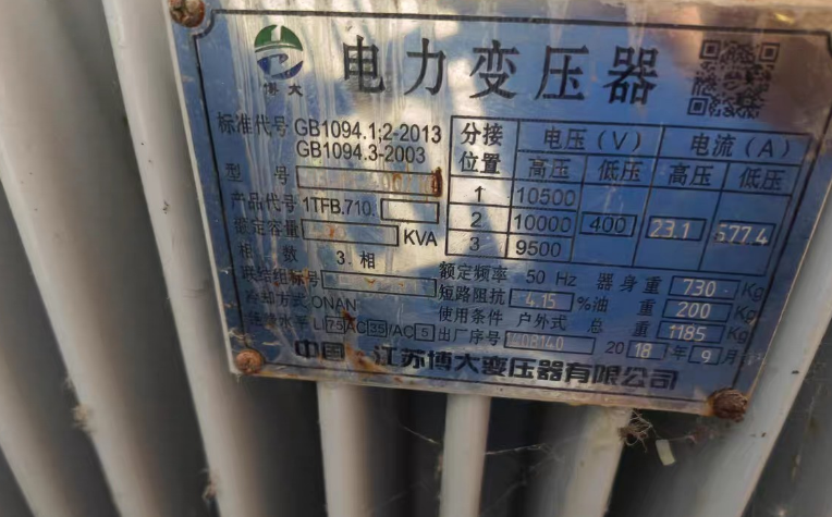 徐州地区工厂处理400KVA变压器