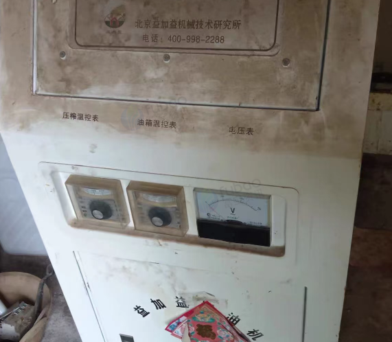 濮阳地区处理榨油机、打气泵、双城大滤锅、花生脱皮机、炒锅