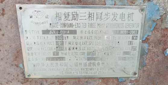 保定地区处理200KW柴油发电机