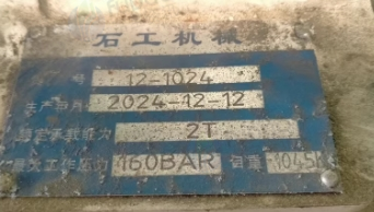 贵港地区处理3台叉车推拉器