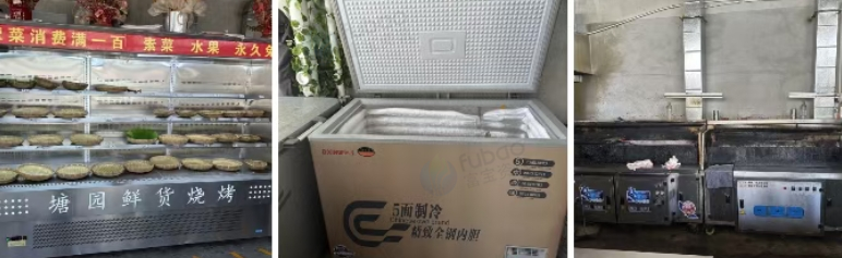 凉山地区处理烧烤店冰箱、展示柜、两个烧烤炉