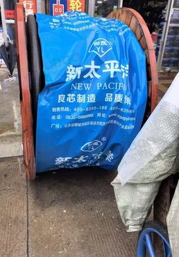 聊城地区处理1批低压电力电缆