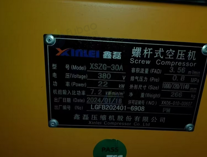 武汉地区处理螺杆式空压机