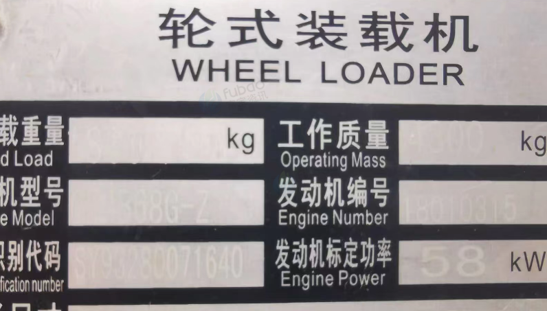 开封地区处理932铲车