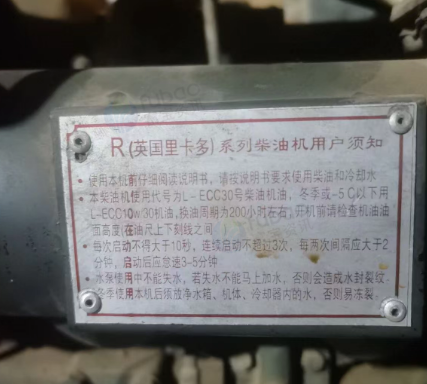 昆明地区处理120KW发电机