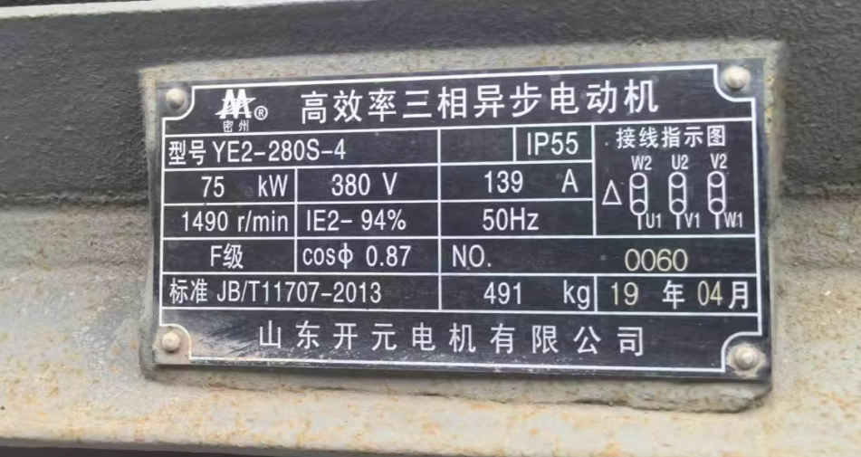 连云港地区工厂处理90挤出机