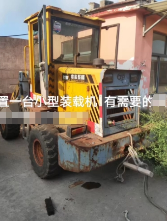 日照地区处理中科巨锋920装载机
