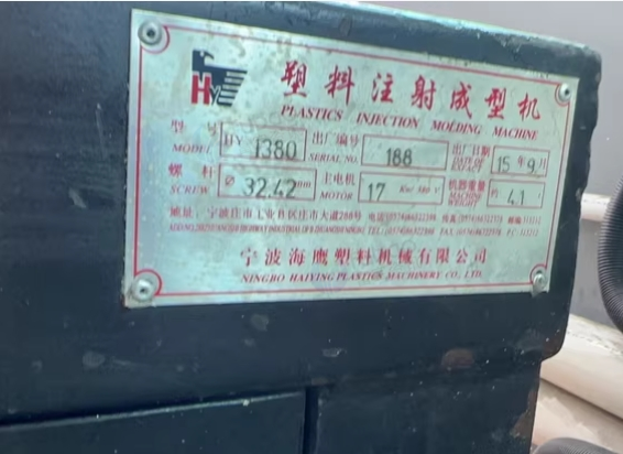 东莞地区处理海鹰混双色138吨注塑机