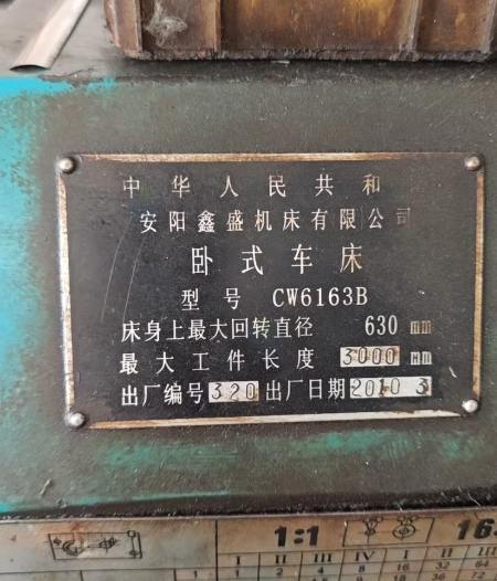 佛山地区个人处理安阳鑫盛6163x3米车床