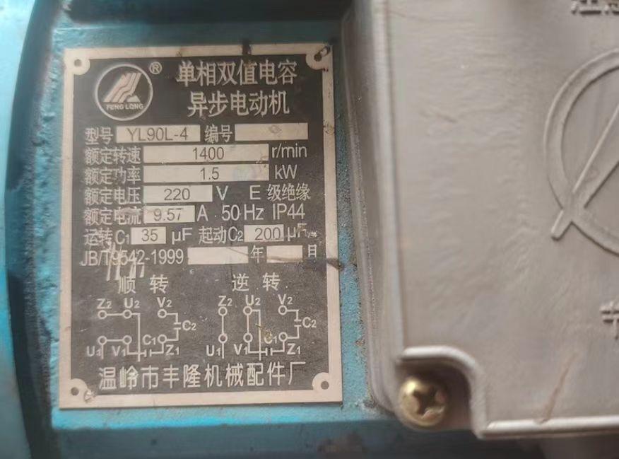 广州地区处理1.5KW单相双值电容异步电动机