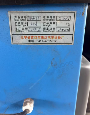 哈尔滨地区处理扒胎机、空压机