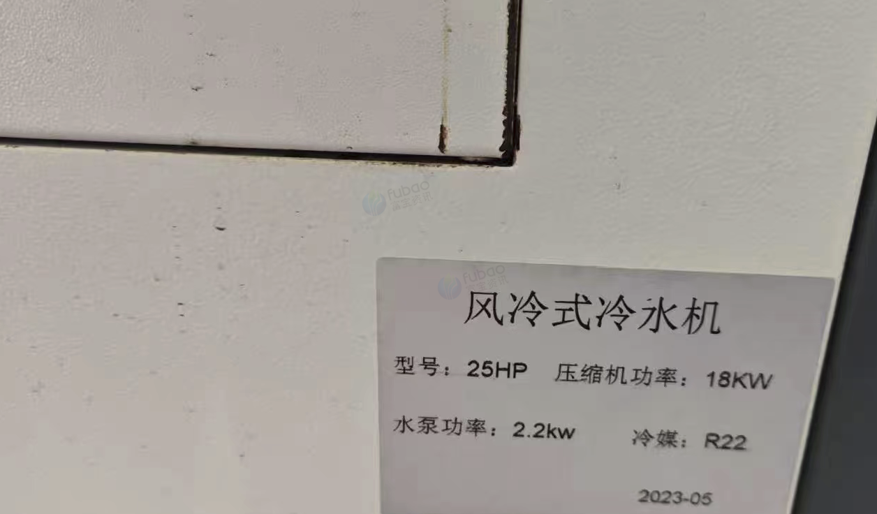 焦作地区处理风冷式冷水机