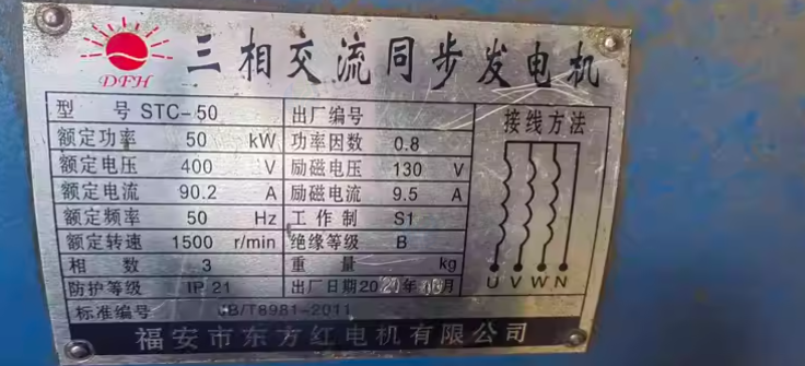临汾地区处理流动电焊车、发电机全套设备