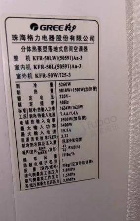 西安地区处理格力空调