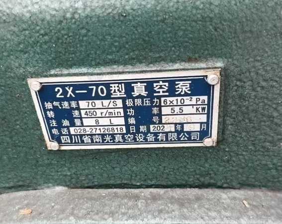 晋中地区处理机械真空泵