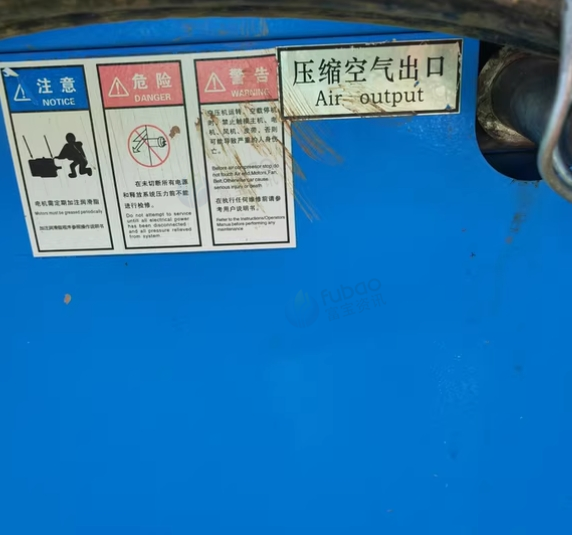 达州地区处理开山BK22-8ZG螺杆空压机